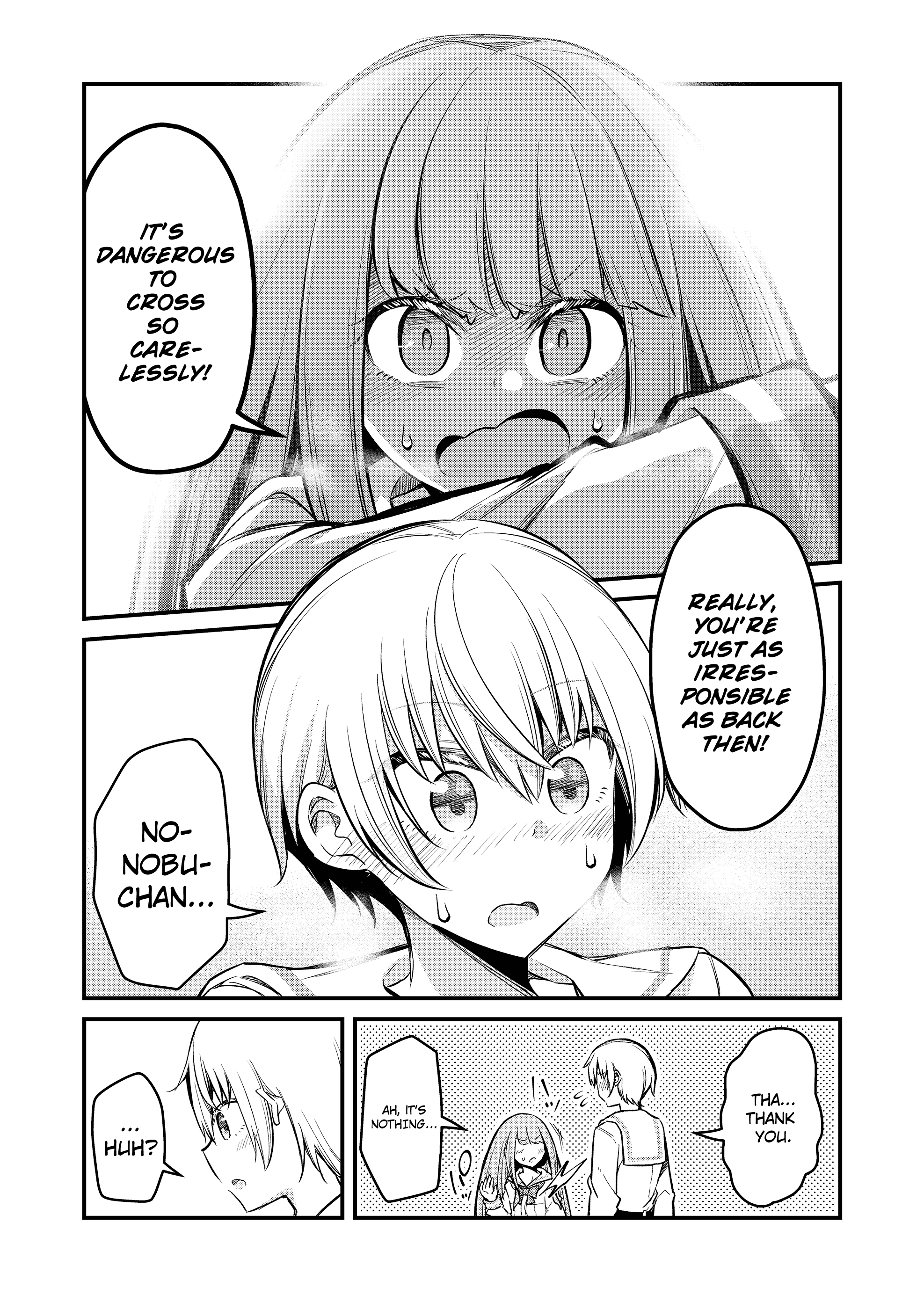 Tsun Hime-sama to Dame Ouji-chan Vol. 1 Ch. 1 第25页