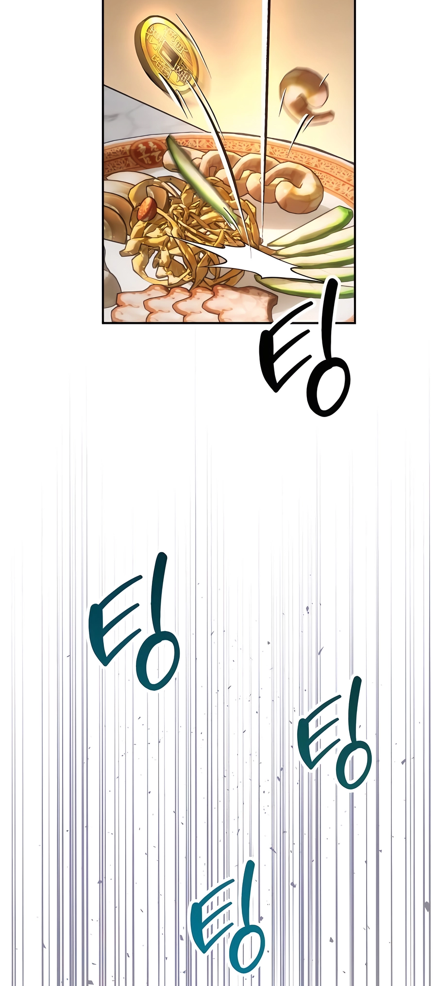 Jeoldae Gunrim Ch. 2 第2页