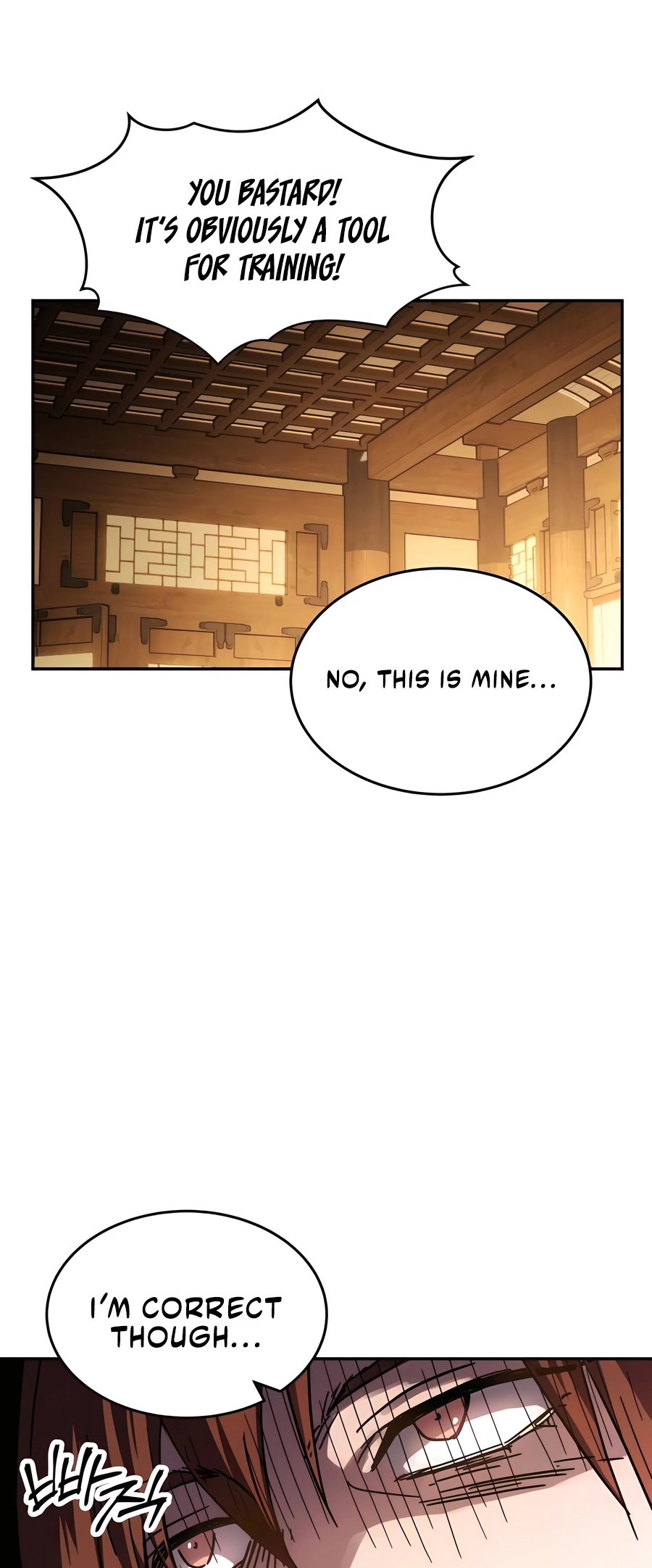 Jeoldae Gunrim Ch. 2 第19页