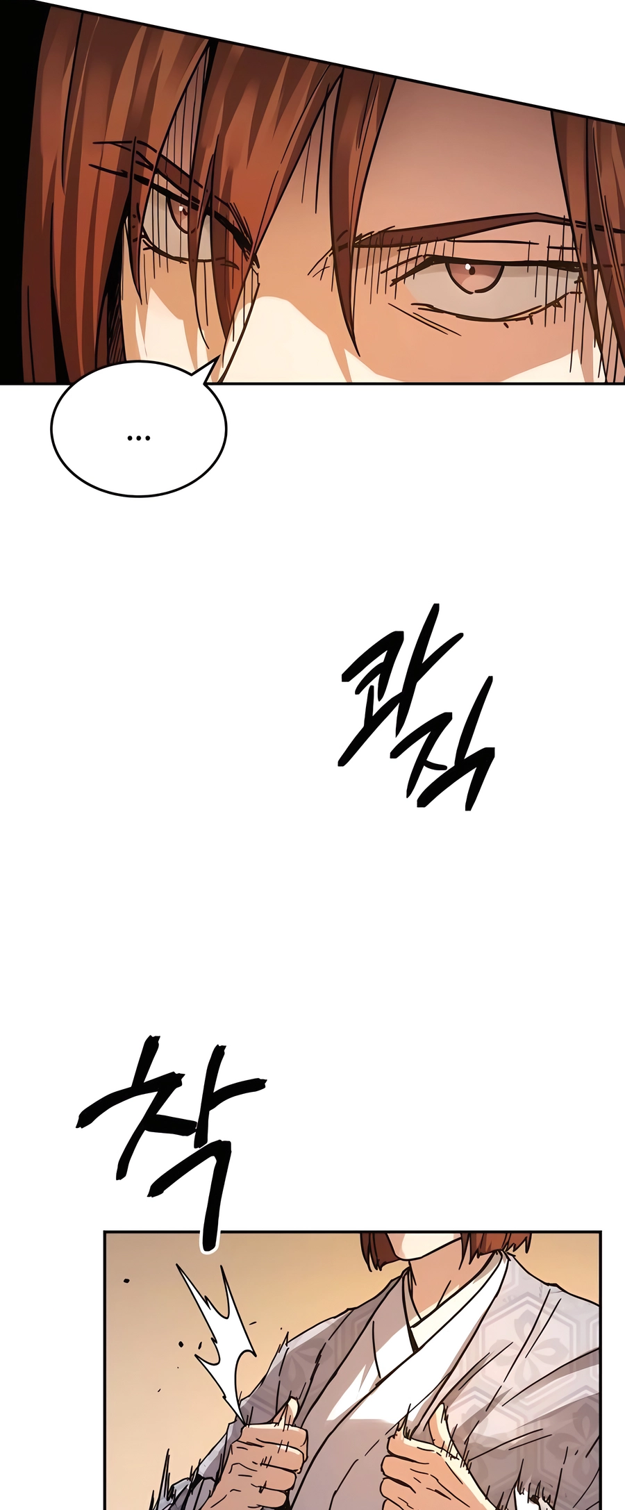 Jeoldae Gunrim Ch. 2 第42页