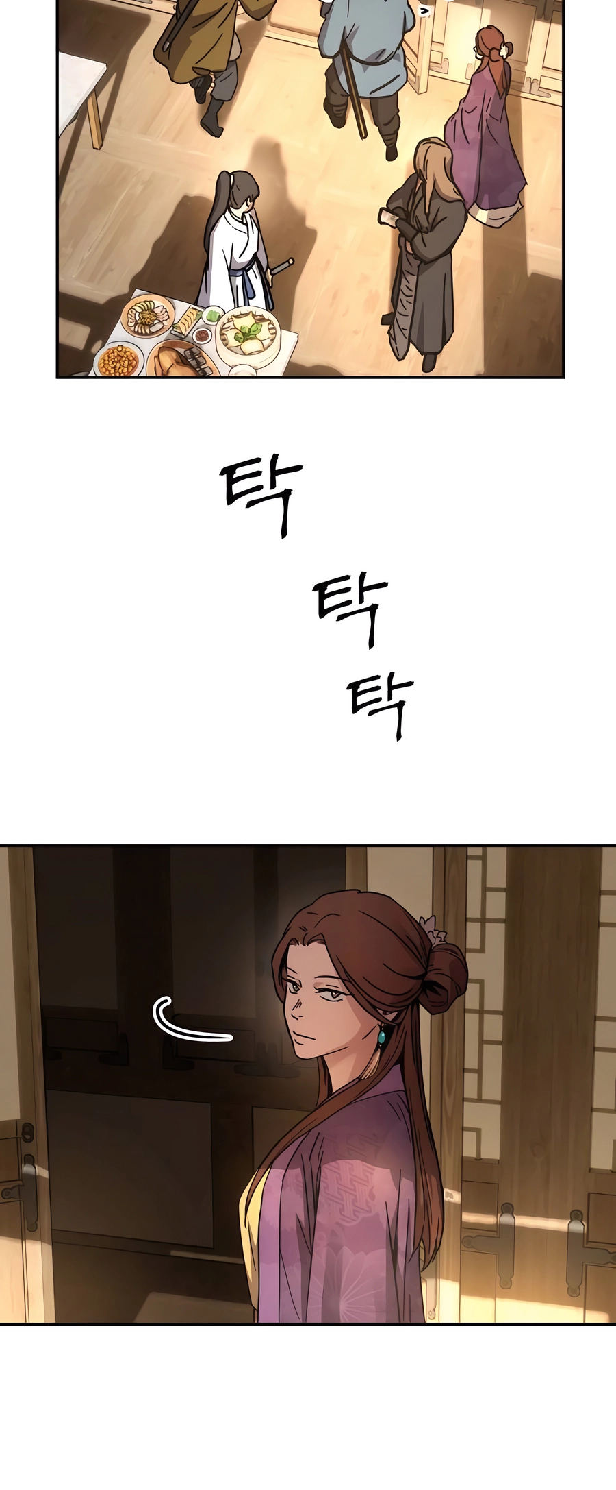 Jeoldae Gunrim Ch. 2 第45页