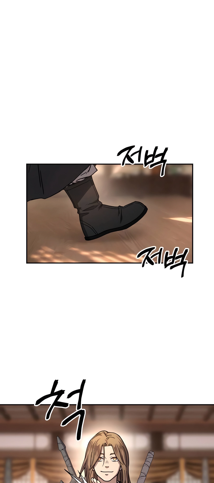 Jeoldae Gunrim Ch. 2 第73页