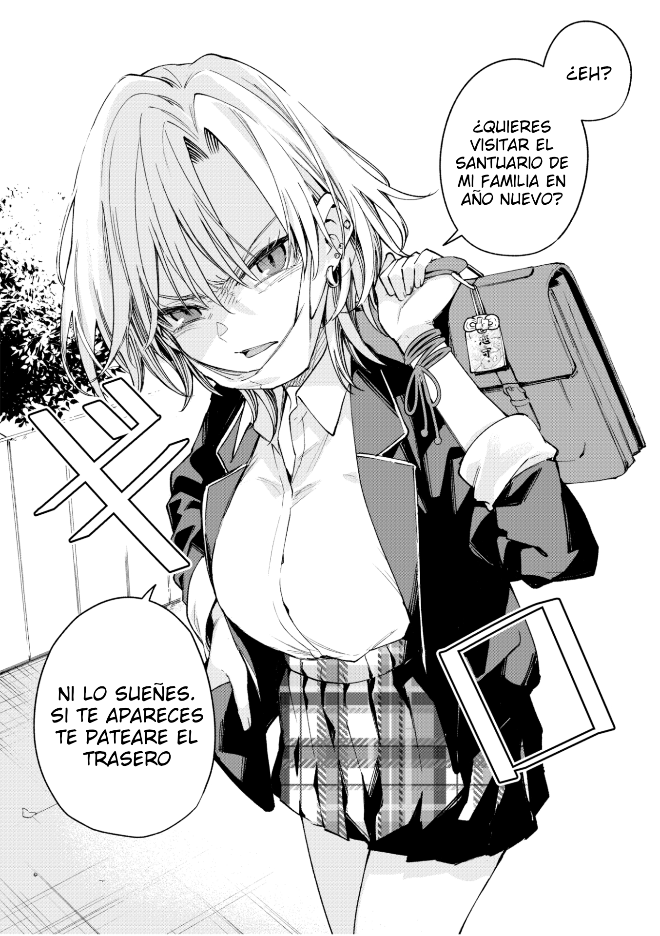 Yankee Miko-san 第6页