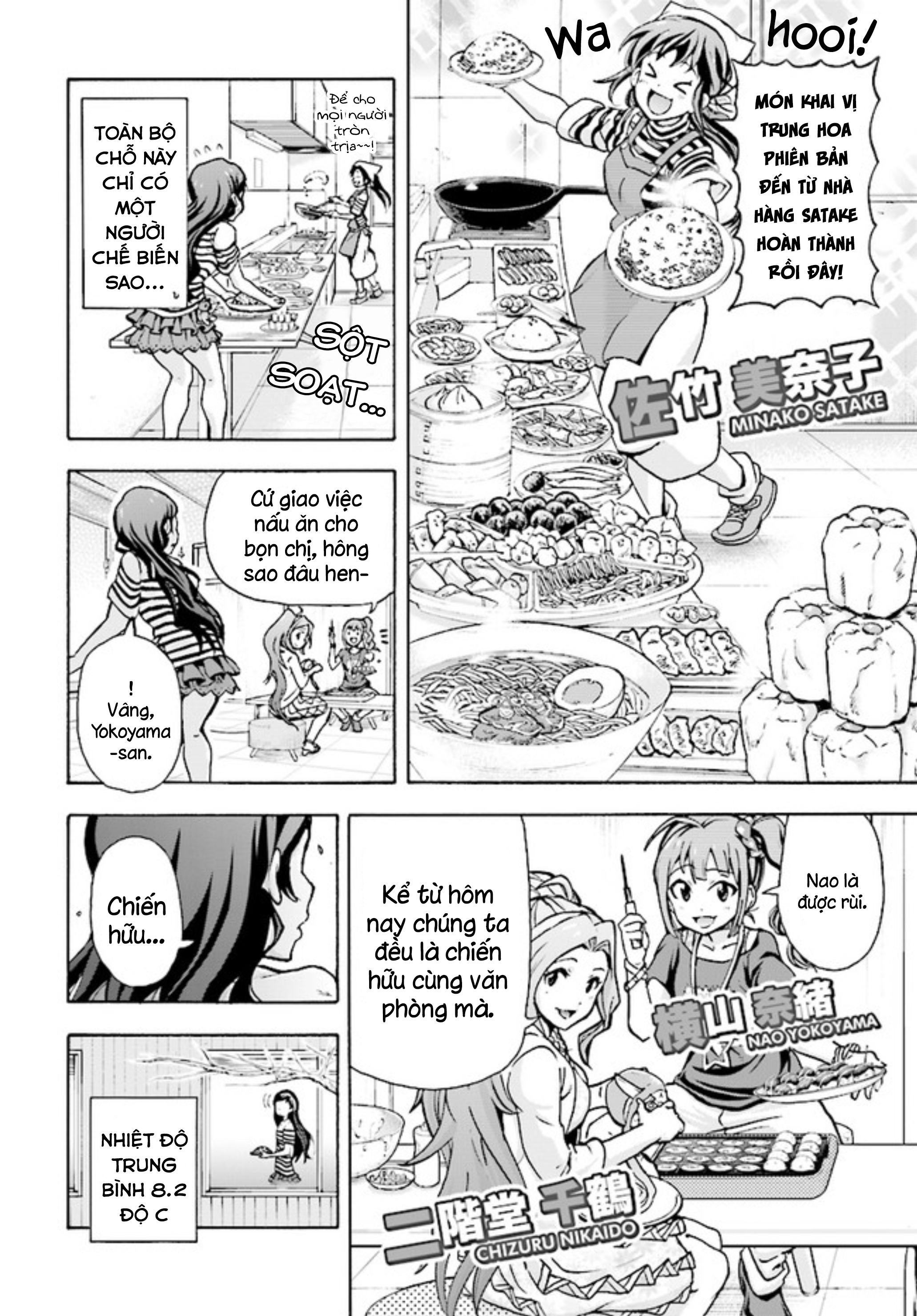 THE iDOLM@STER MILLION LIVE! Blooming Clover Chương 0 第3页