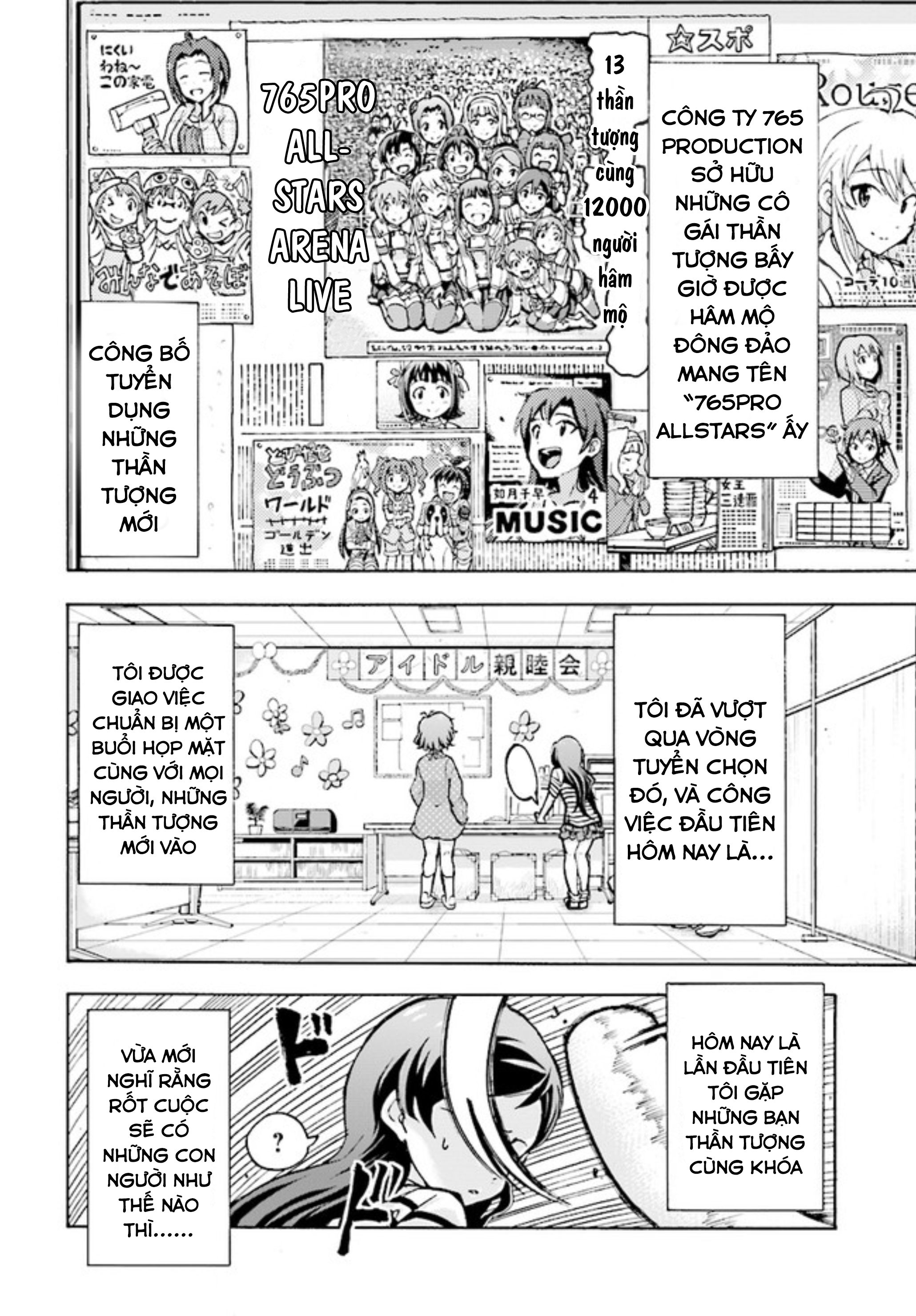 THE iDOLM@STER MILLION LIVE! Blooming Clover Chương 0 第5页