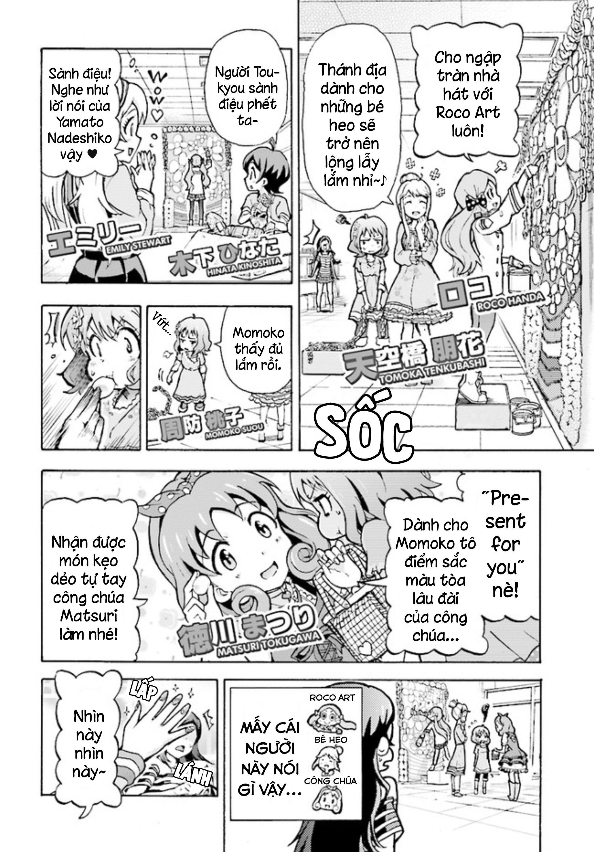 THE iDOLM@STER MILLION LIVE! Blooming Clover Chương 0 第7页