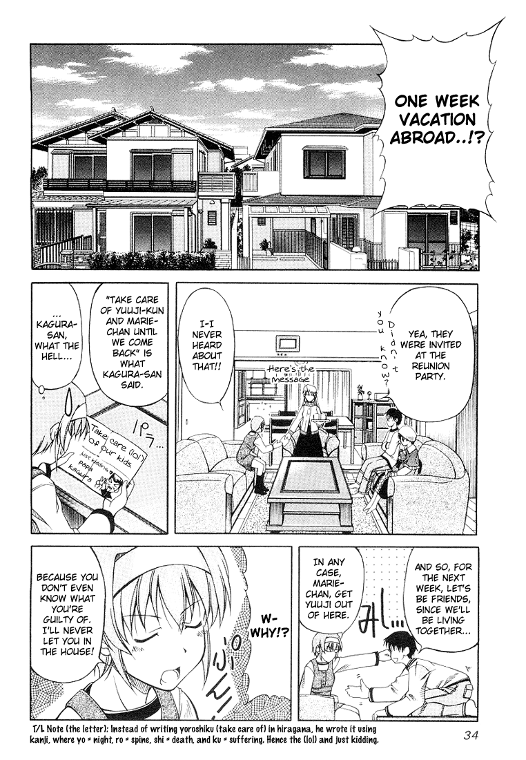 Tona-Gura! I Won't Let You In 第6页
