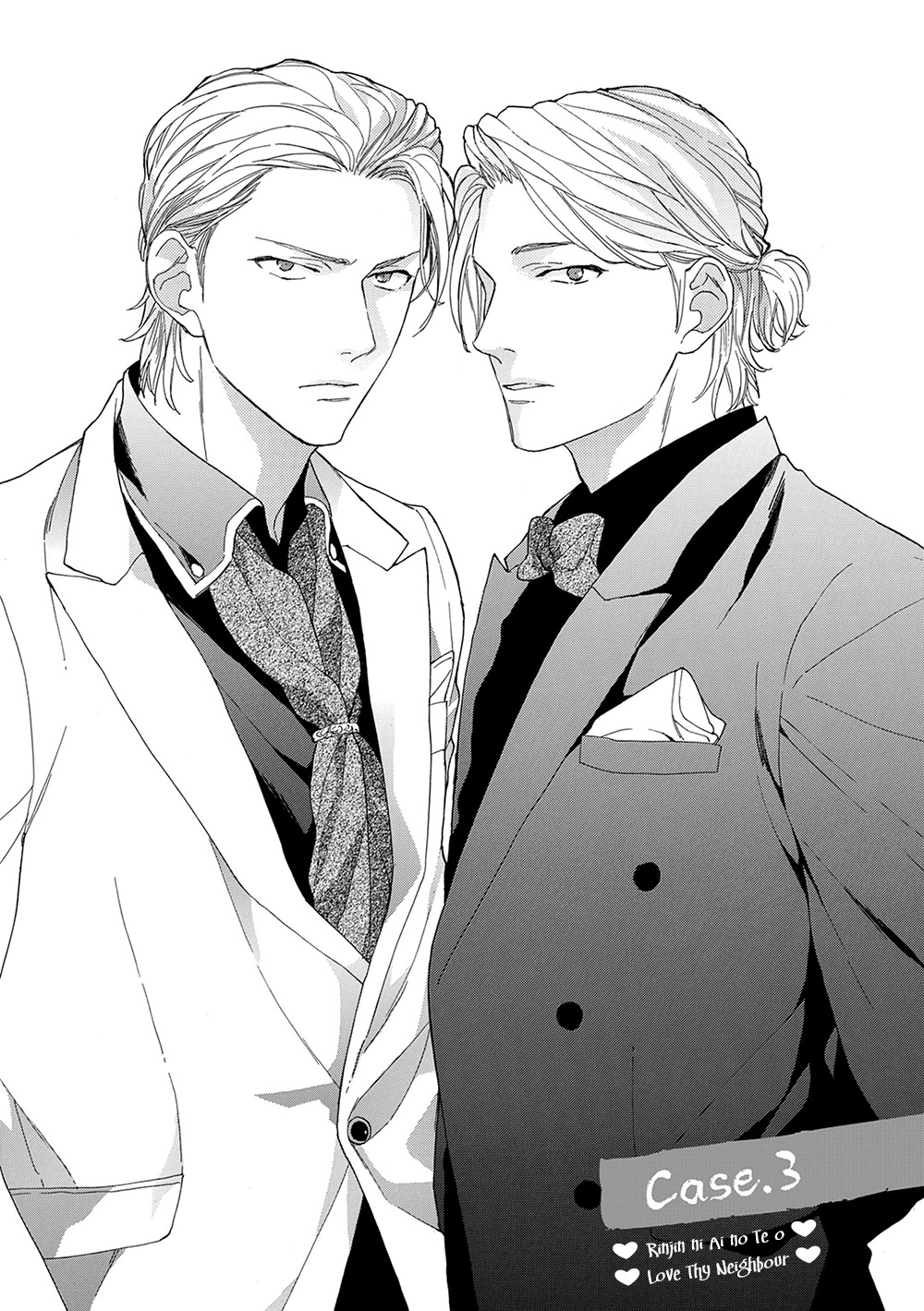 Rinjin ni Ai no Te o Vol. 1 Ch. 3 第3页
