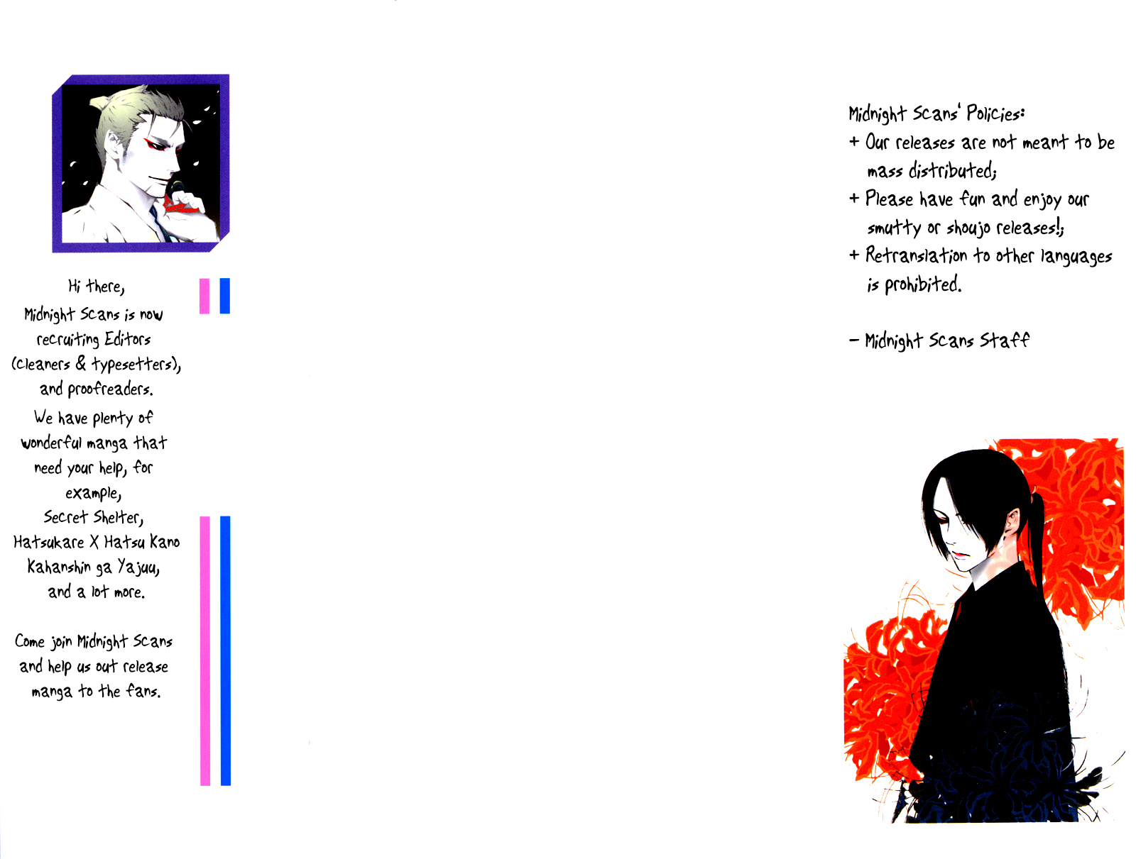 Kootetsu no Hana Vol. 1 Ch. 2 第2页
