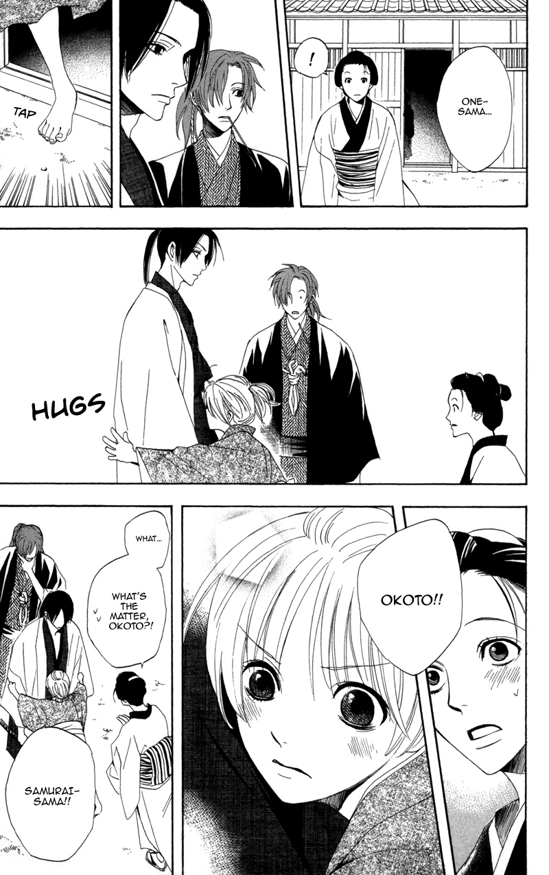 Kootetsu no Hana Vol. 1 Ch. 2 第12页