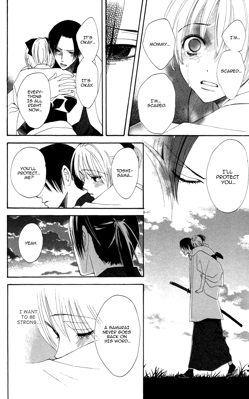 Kootetsu no Hana Vol. 1 Ch. 2 第27页