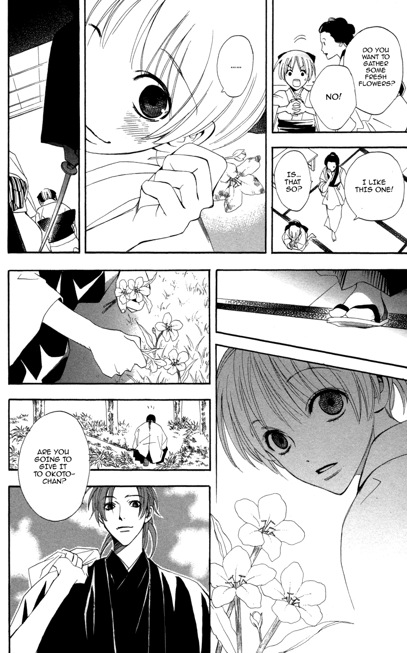 Kootetsu no Hana Vol. 1 Ch. 2 第31页
