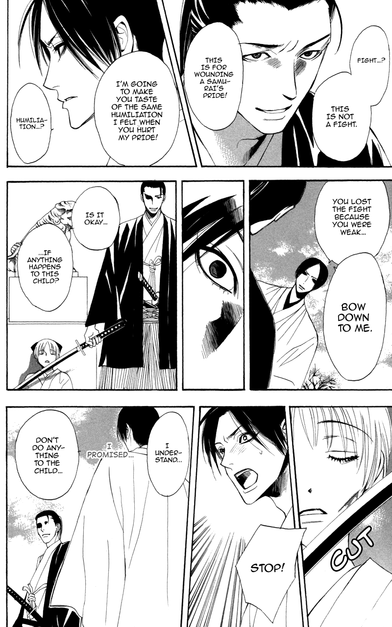 Kootetsu no Hana Vol. 1 Ch. 2 第35页