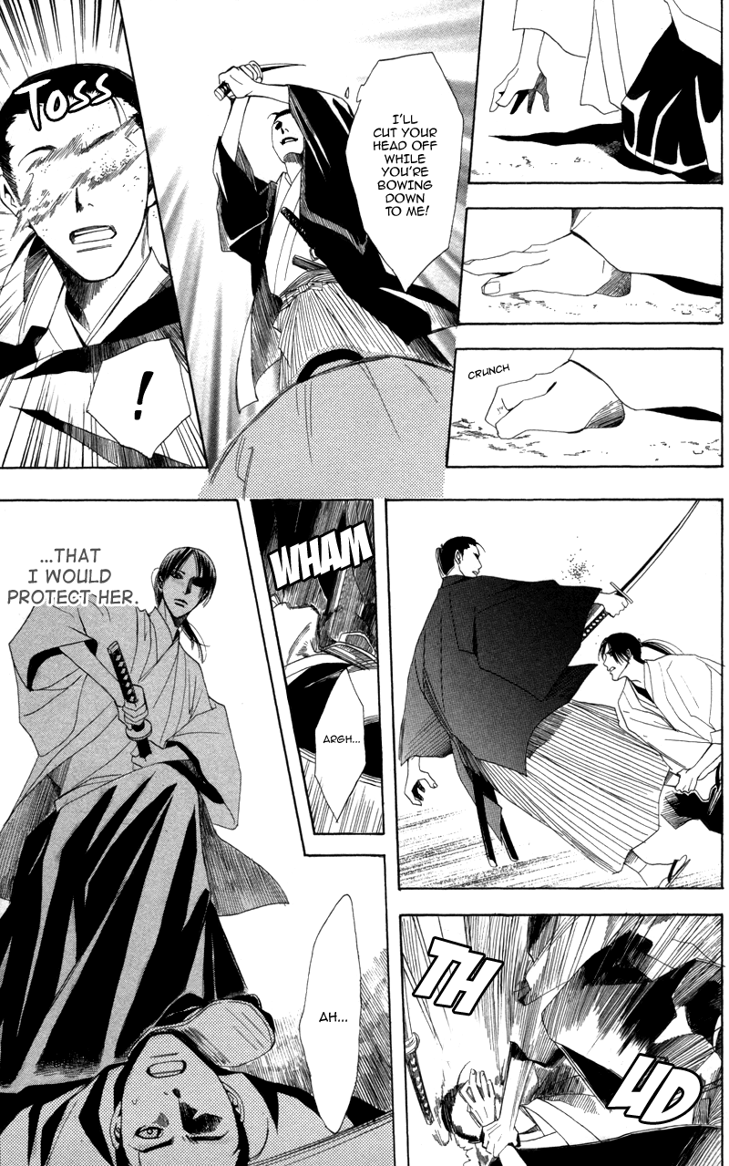 Kootetsu no Hana Vol. 1 Ch. 2 第36页