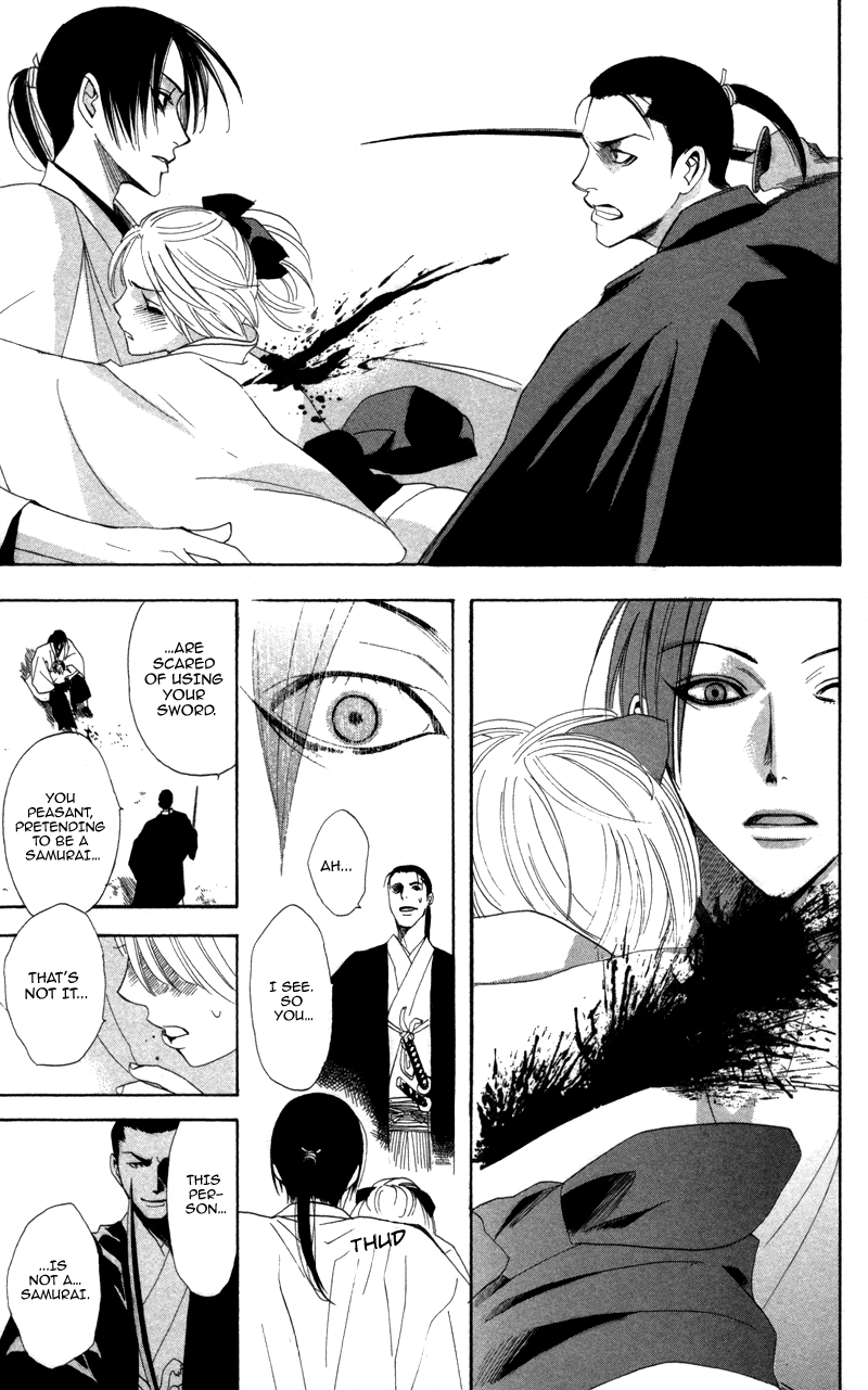 Kootetsu no Hana Vol. 1 Ch. 2 第38页