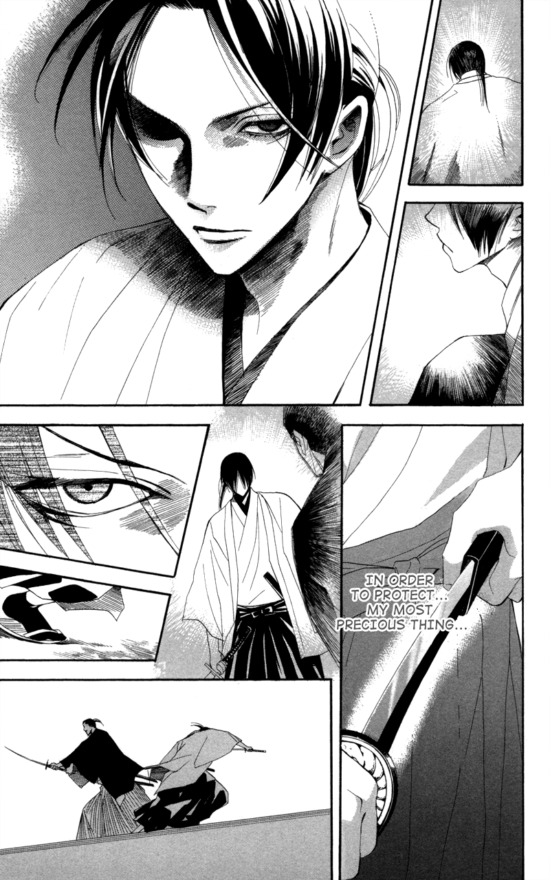 Kootetsu no Hana Vol. 1 Ch. 2 第40页
