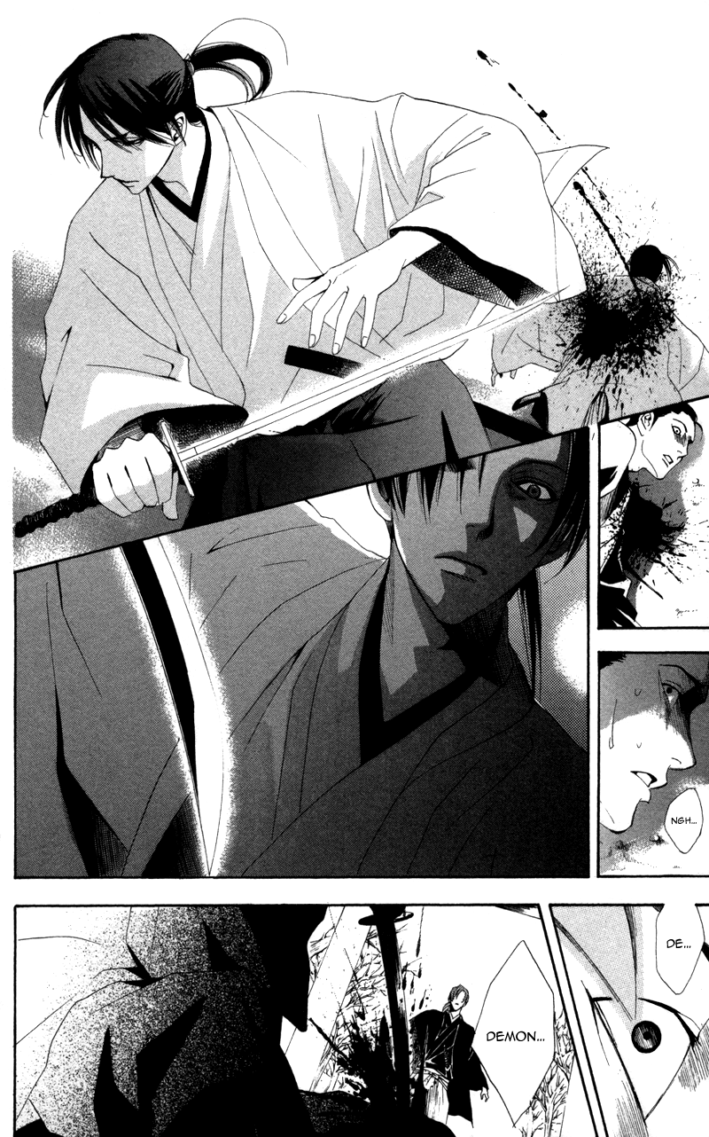Kootetsu no Hana Vol. 1 Ch. 2 第41页