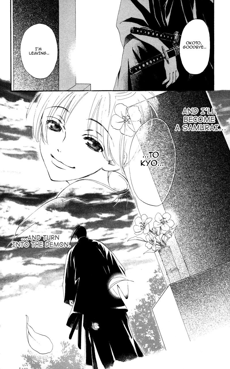 Kootetsu no Hana Vol. 1 Ch. 2 第43页