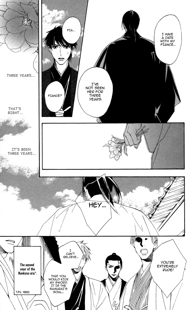 Kootetsu no Hana Vol. 1 Ch. 2 第6页