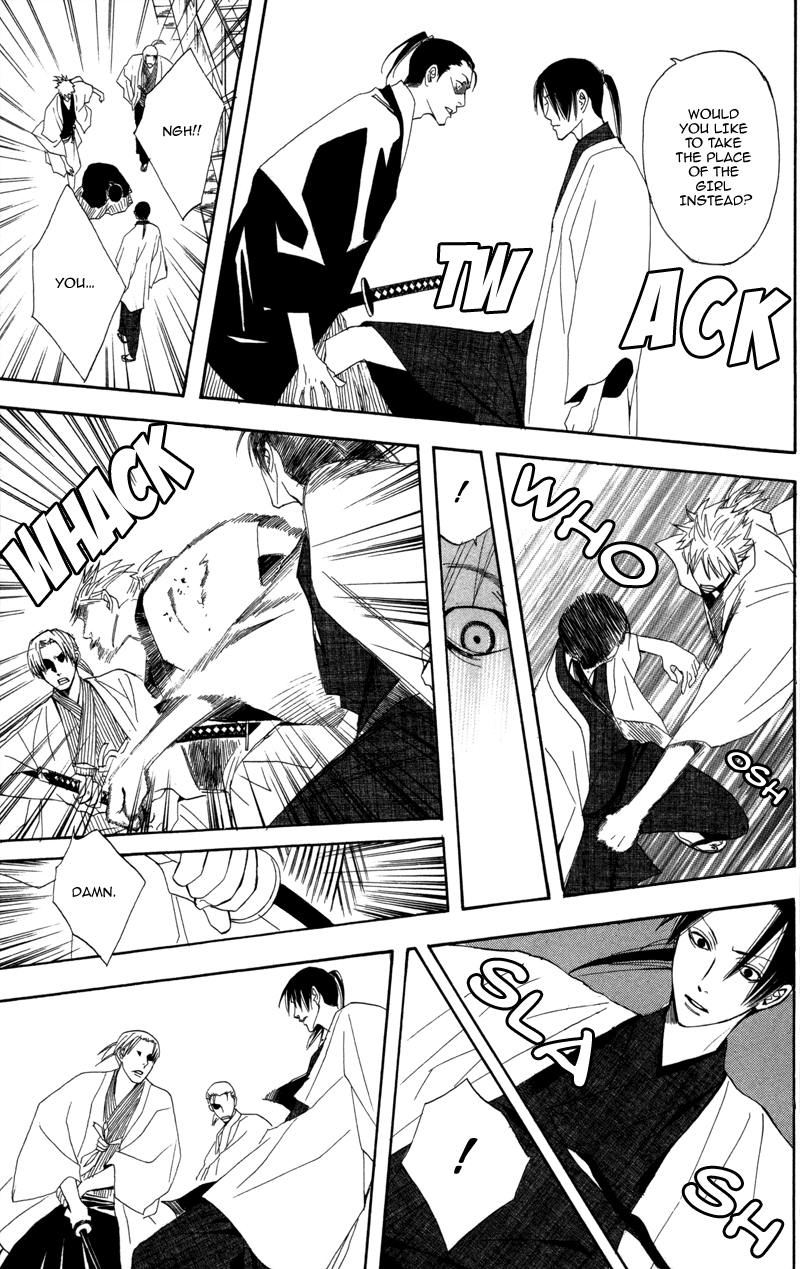 Kootetsu no Hana Vol. 1 Ch. 2 第8页