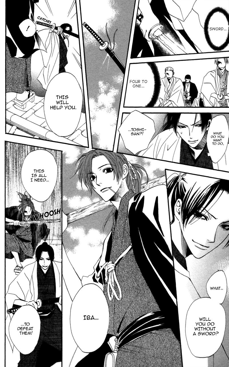 Kootetsu no Hana Vol. 1 Ch. 2 第9页