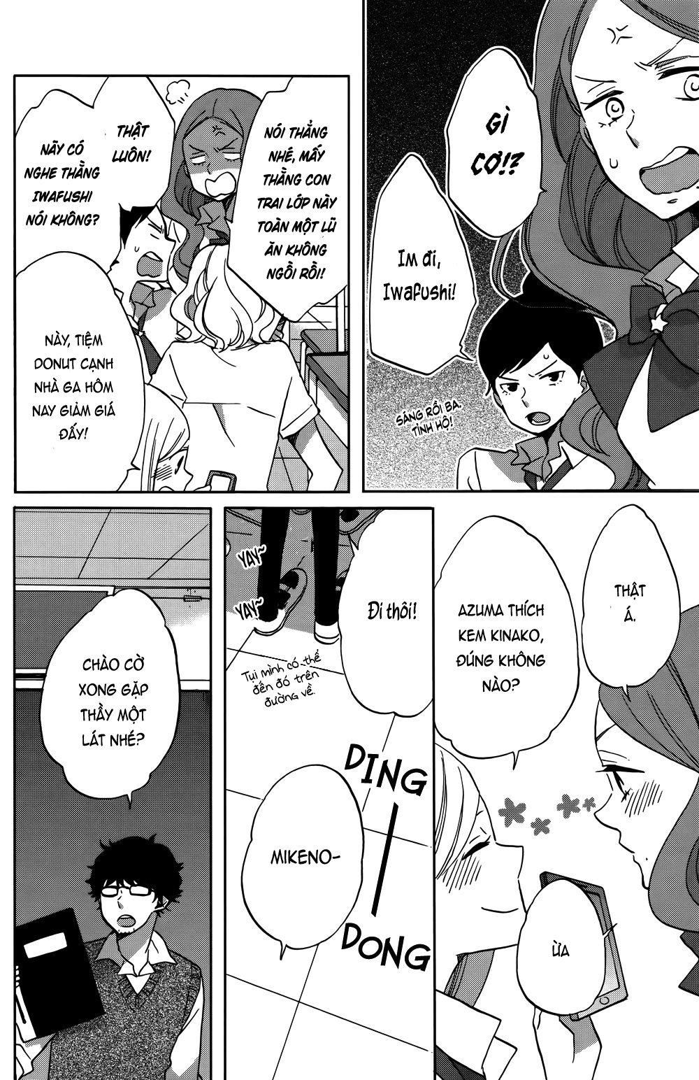 Hoshigami-kun wa douka shite iru Sắp có chuyện xảy ra với Hoshigami 第13页