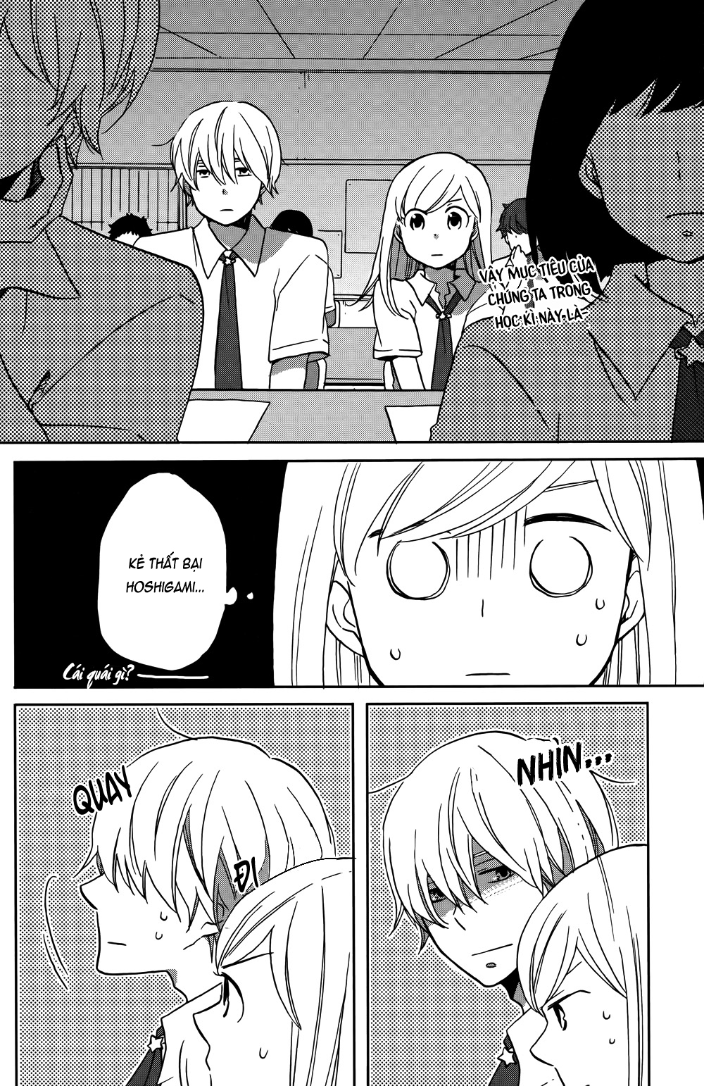 Hoshigami-kun wa douka shite iru Sắp có chuyện xảy ra với Hoshigami 第15页