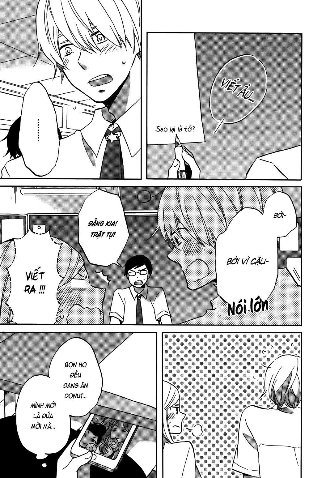 Hoshigami-kun wa douka shite iru Sắp có chuyện xảy ra với Hoshigami 第16页