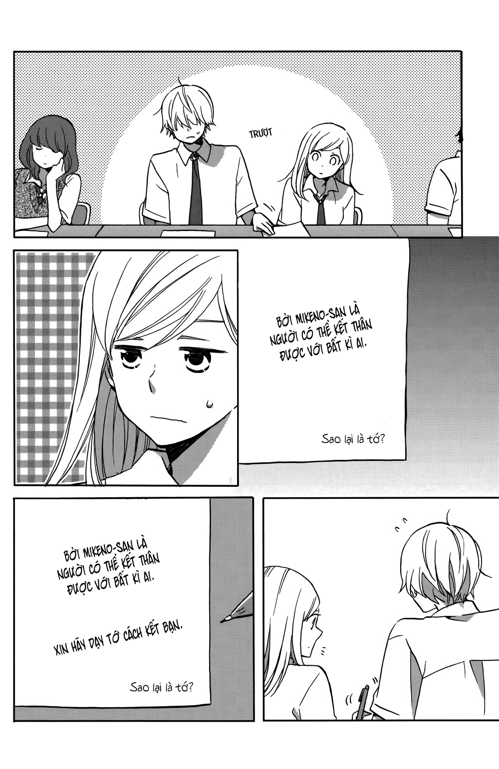Hoshigami-kun wa douka shite iru Sắp có chuyện xảy ra với Hoshigami 第17页