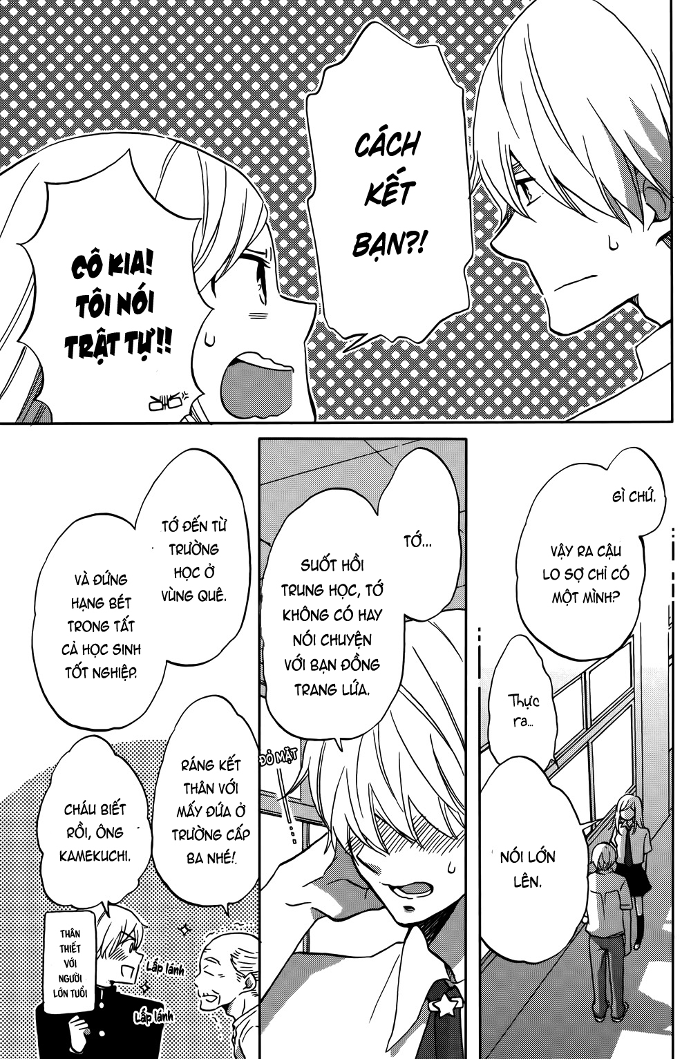 Hoshigami-kun wa douka shite iru Sắp có chuyện xảy ra với Hoshigami 第18页