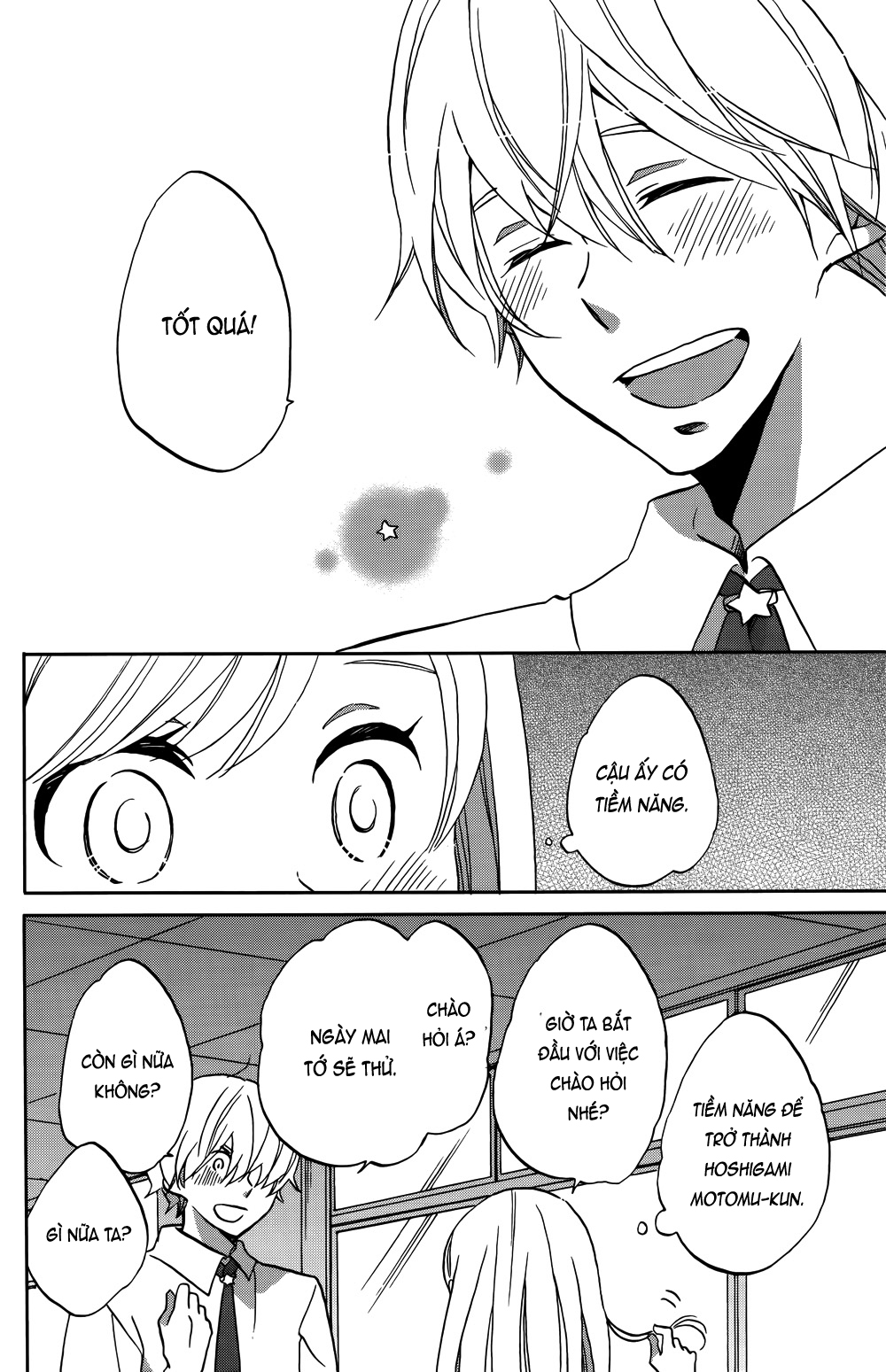 Hoshigami-kun wa douka shite iru Sắp có chuyện xảy ra với Hoshigami 第21页