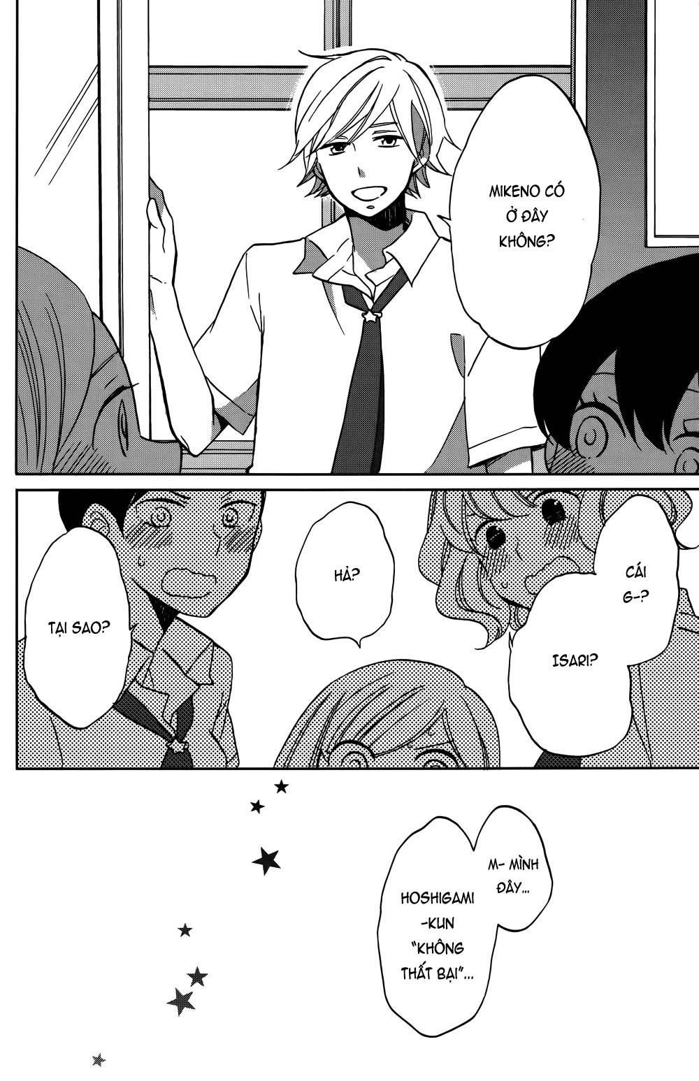 Hoshigami-kun wa douka shite iru Sắp có chuyện xảy ra với Hoshigami 第25页