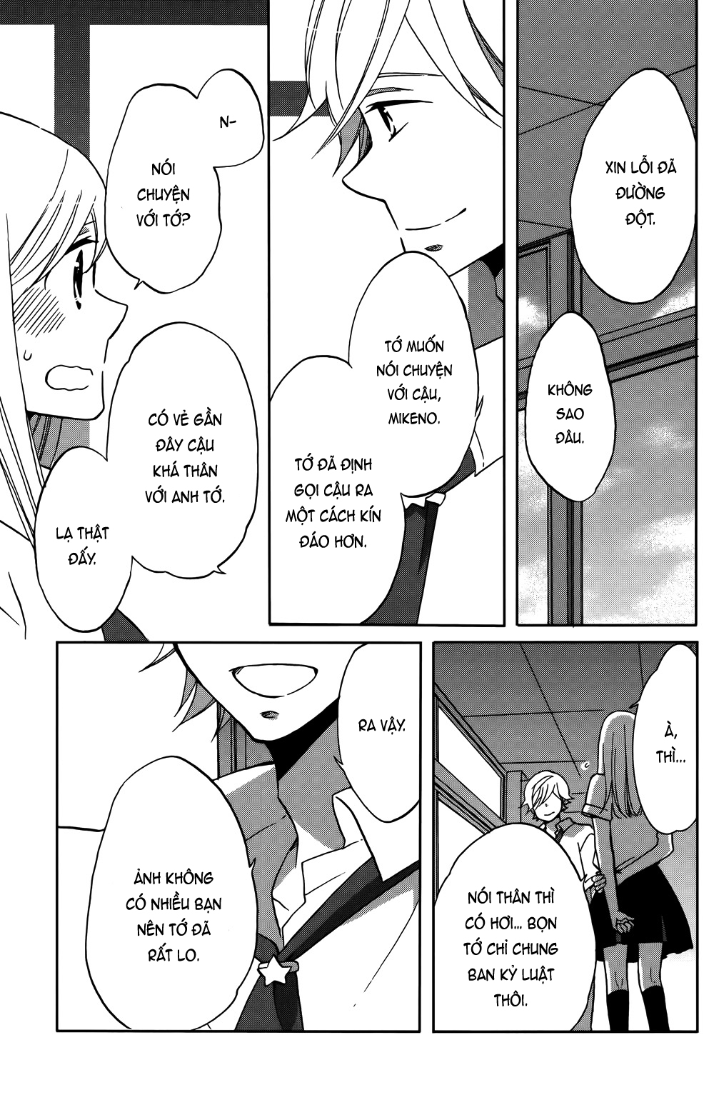 Hoshigami-kun wa douka shite iru Sắp có chuyện xảy ra với Hoshigami 第26页
