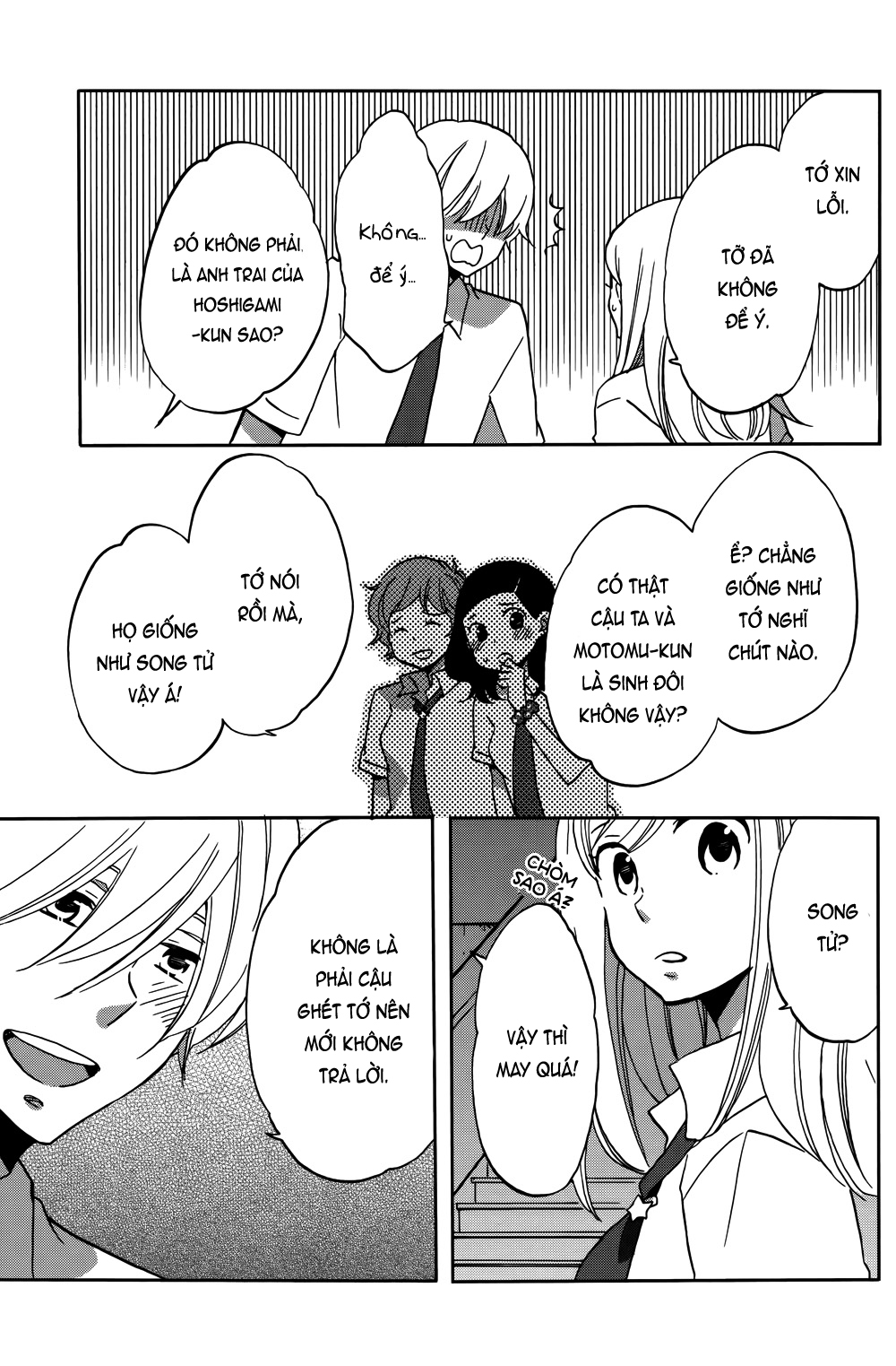 Hoshigami-kun wa douka shite iru Sắp có chuyện xảy ra với Hoshigami 第30页