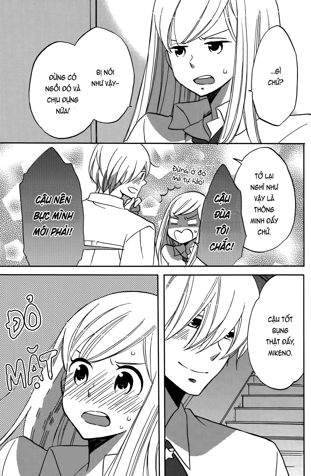 Hoshigami-kun wa douka shite iru Sắp có chuyện xảy ra với Hoshigami 第32页