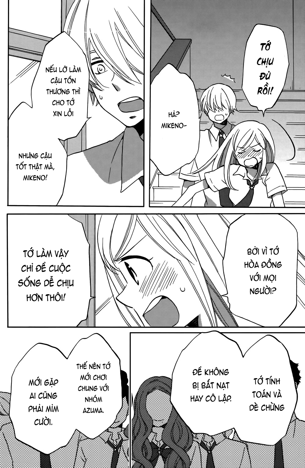 Hoshigami-kun wa douka shite iru Sắp có chuyện xảy ra với Hoshigami 第33页