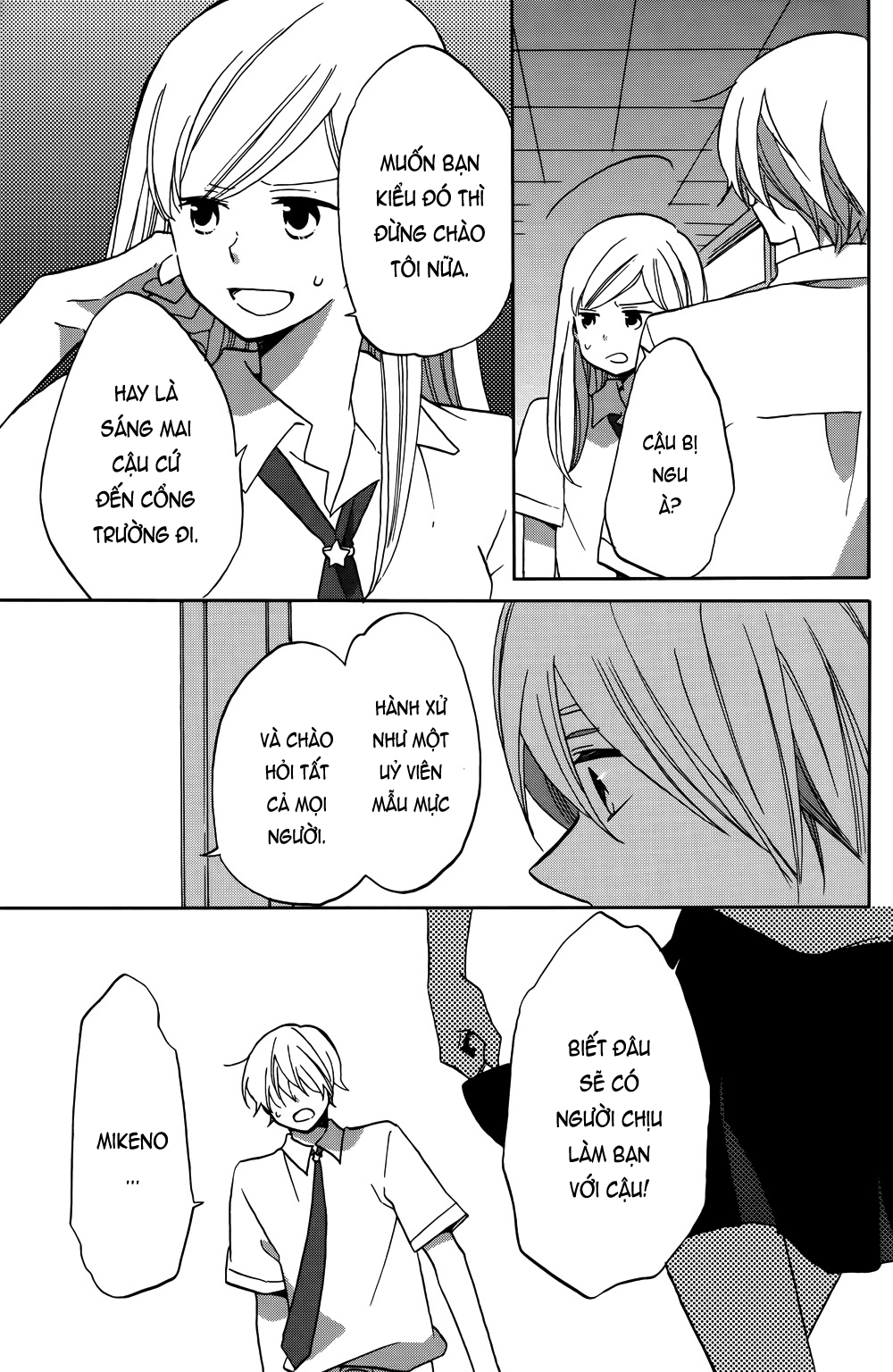 Hoshigami-kun wa douka shite iru Sắp có chuyện xảy ra với Hoshigami 第36页