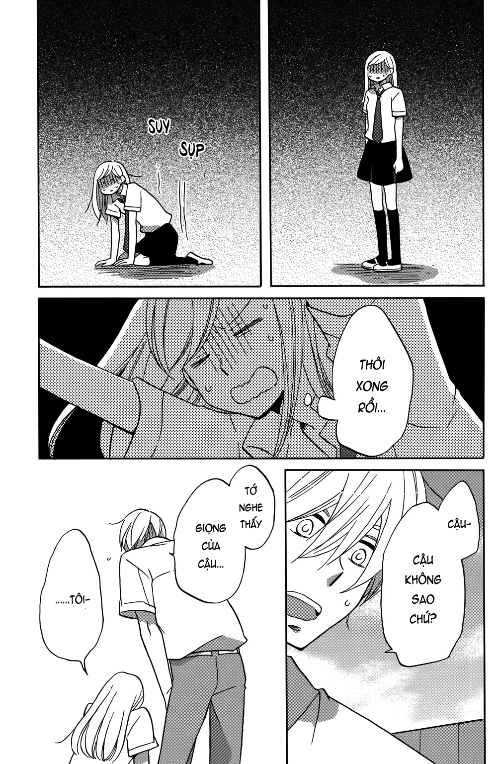Hoshigami-kun wa douka shite iru Sắp có chuyện xảy ra với Hoshigami 第44页