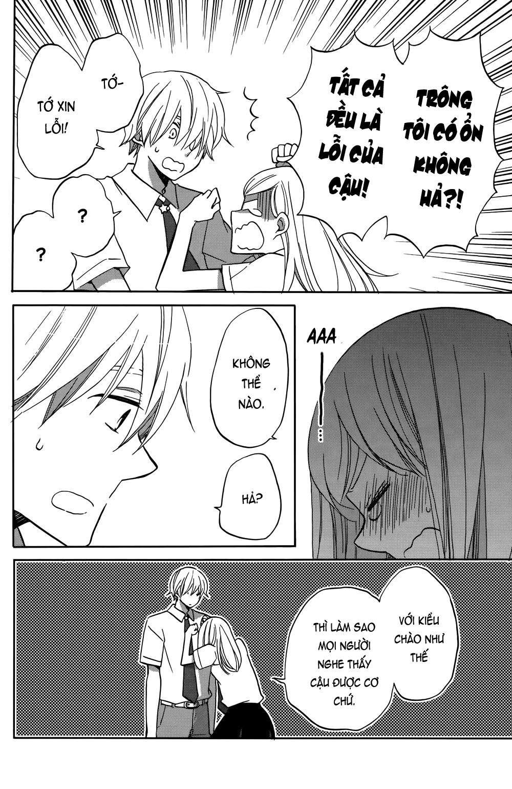 Hoshigami-kun wa douka shite iru Sắp có chuyện xảy ra với Hoshigami 第45页