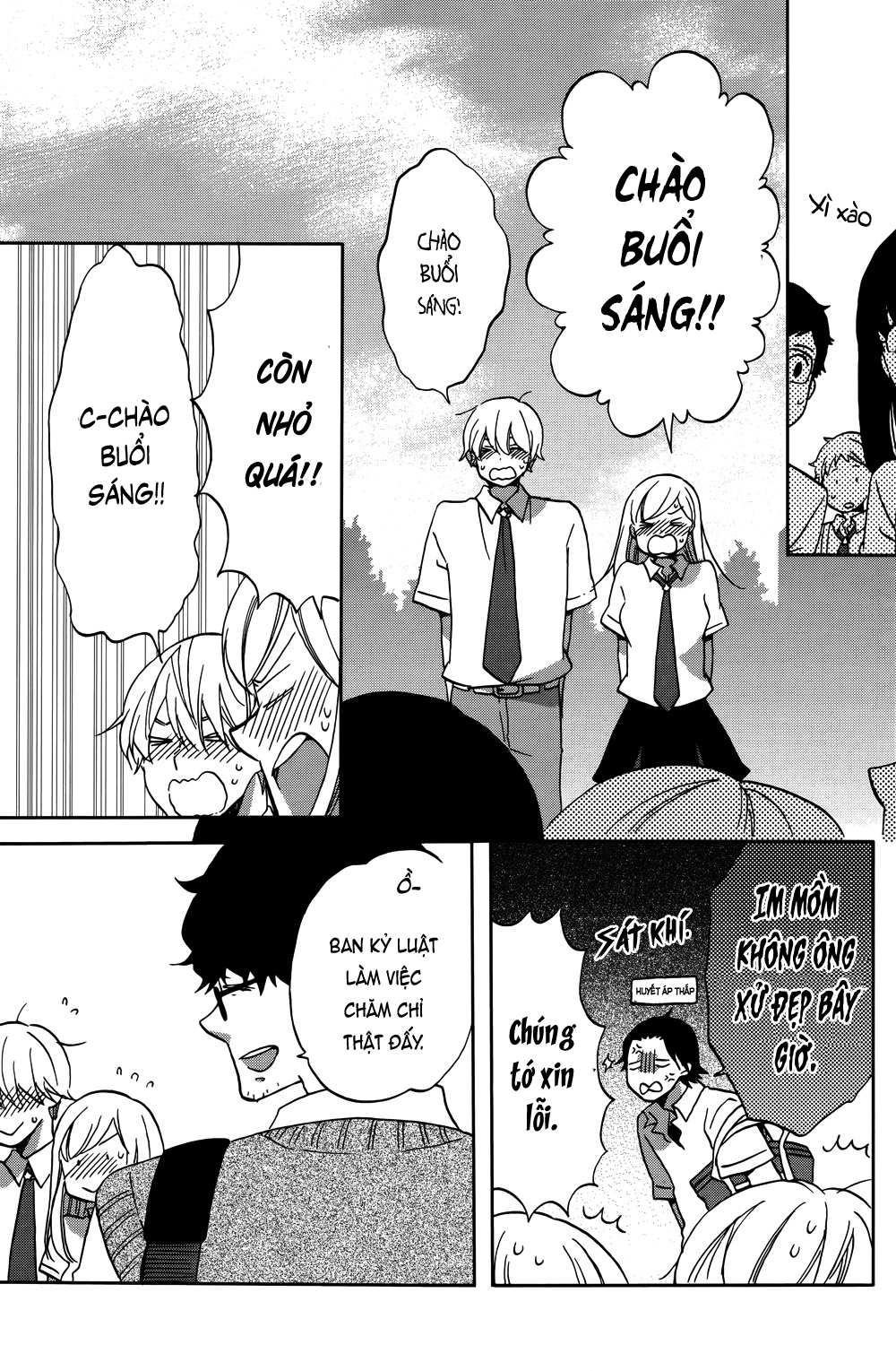 Hoshigami-kun wa douka shite iru Sắp có chuyện xảy ra với Hoshigami 第46页