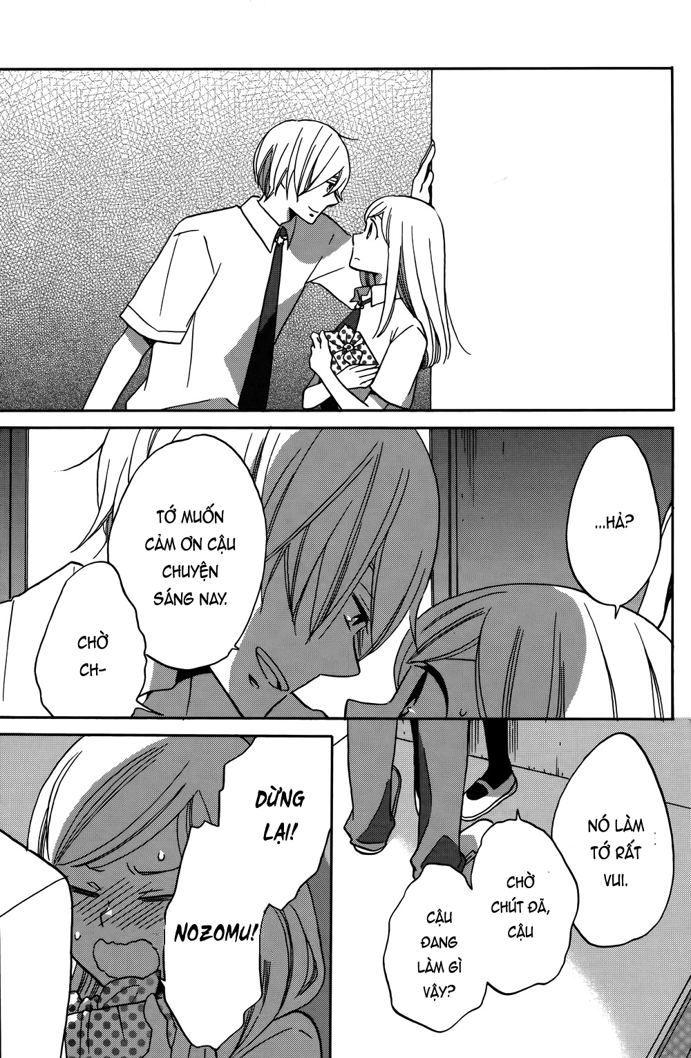 Hoshigami-kun wa douka shite iru Sắp có chuyện xảy ra với Hoshigami 第52页