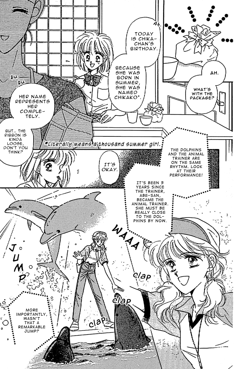 Hitomi no Naka no Oukoku Vol. 1 Ch. 1 第11页