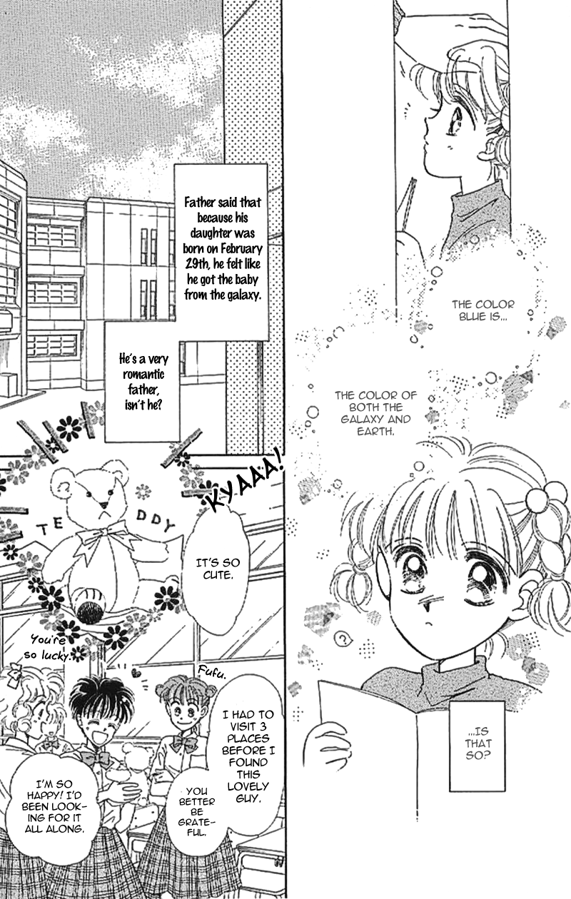 Hitomi no Naka no Oukoku Vol. 1 Ch. 1 第16页