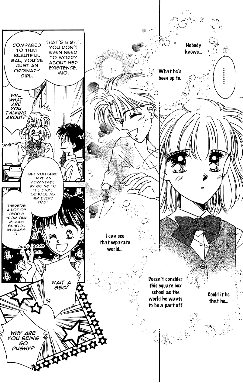 Hitomi no Naka no Oukoku Vol. 1 Ch. 1 第39页
