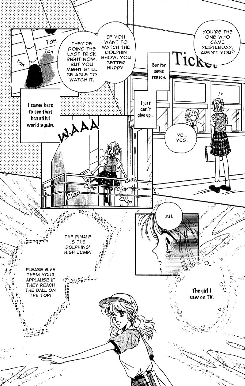 Hitomi no Naka no Oukoku Vol. 1 Ch. 1 第43页