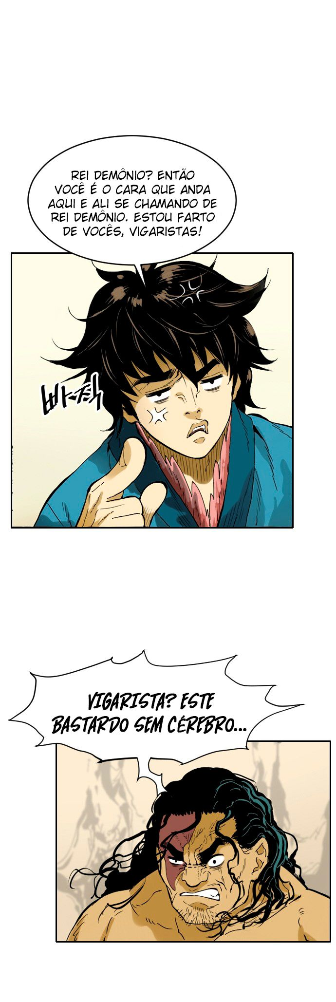 The Greatest in the World Vol. 1 Ch. 0 第48页
