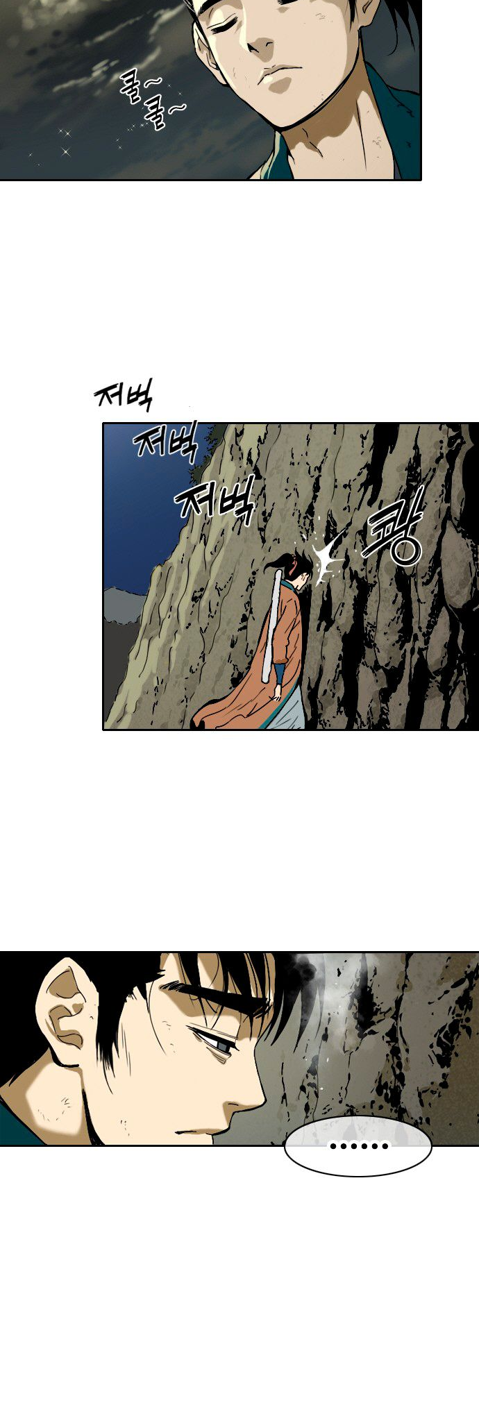 The Greatest in the World Vol. 1 Ch. 0 第8页