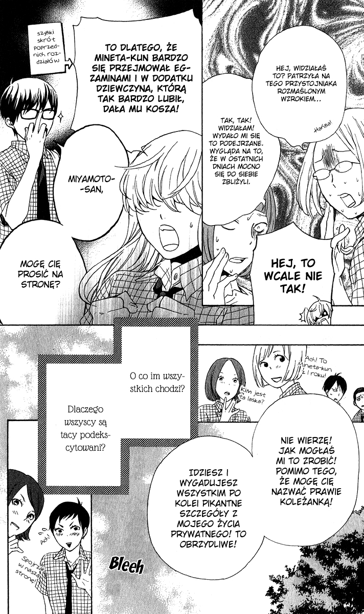 Haru x Kiyo Vol. 1 Ch. 3 第6页