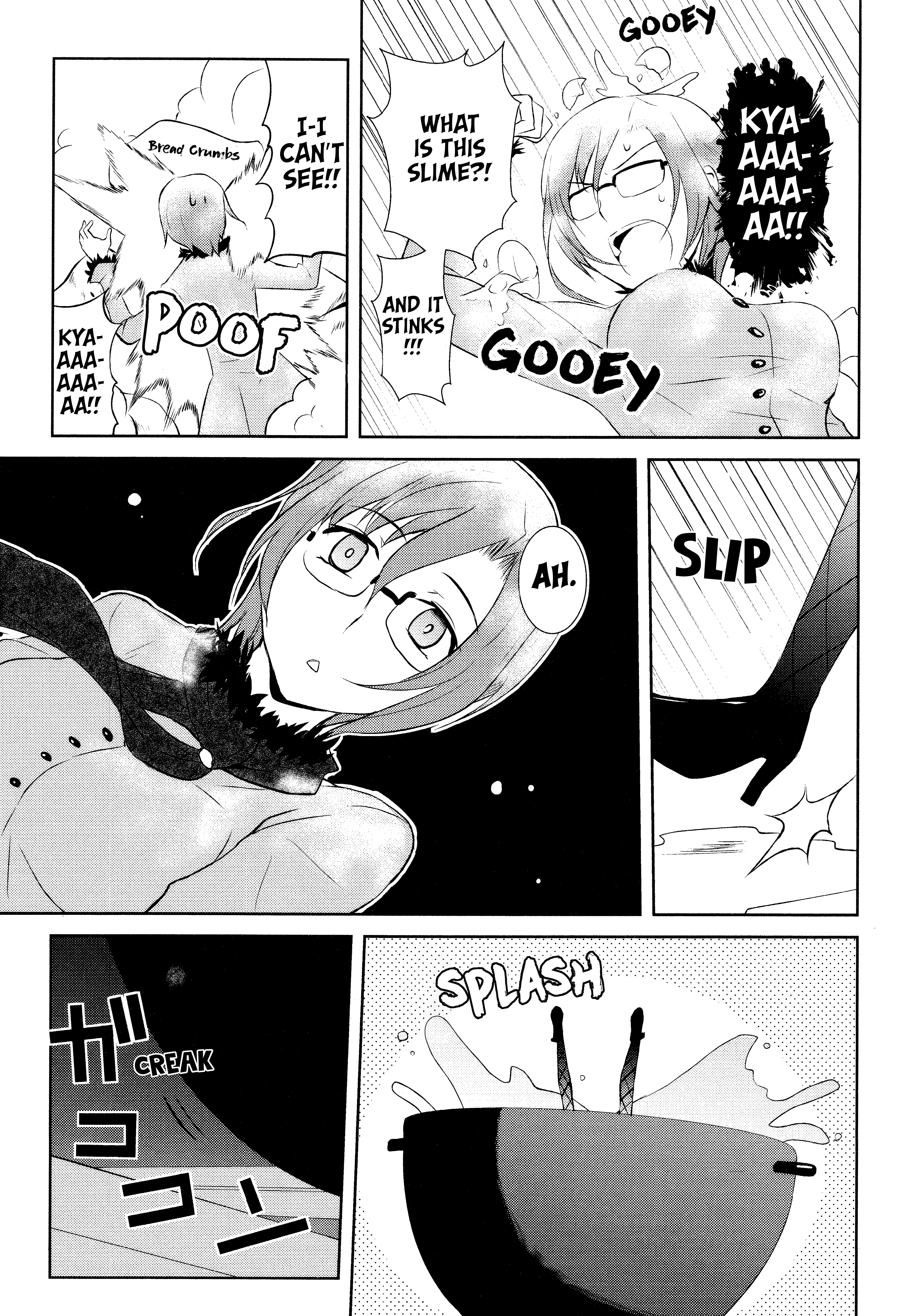 Witch on the Holy Night - Comic à La Carte - Witchcraft Charge! The Security Trap Next Door (Hazumi Nariyuki) 第11页