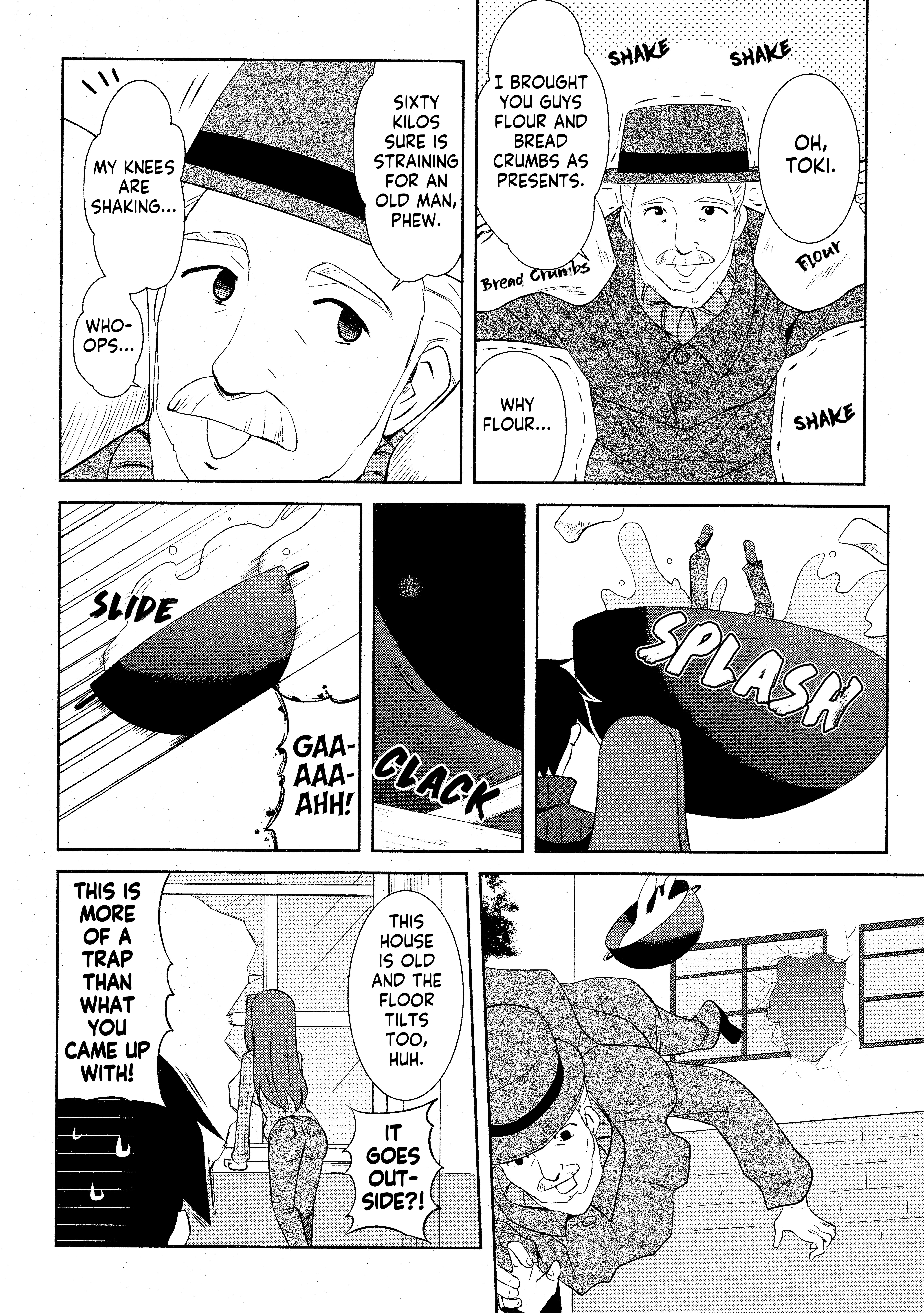 Witch on the Holy Night - Comic à La Carte - Witchcraft Charge! The Security Trap Next Door (Hazumi Nariyuki) 第6页